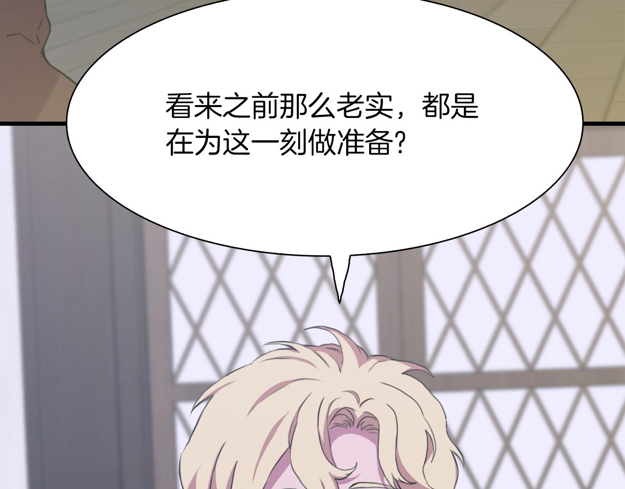 第64话 没那么容易99