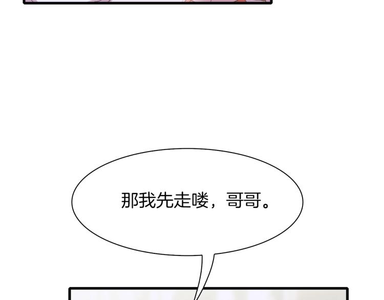 第6话 现实与梦境52