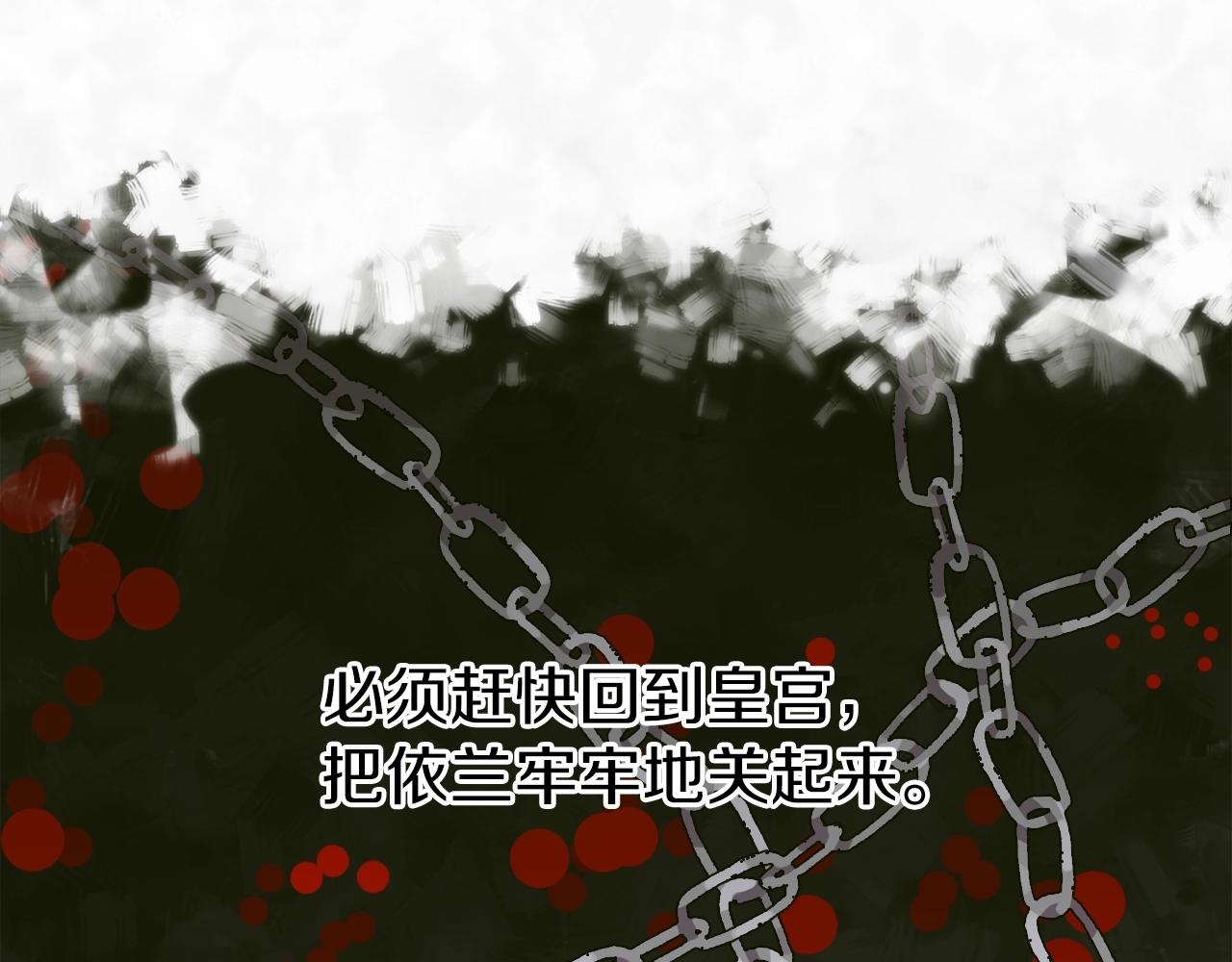 第24话 冷静点93