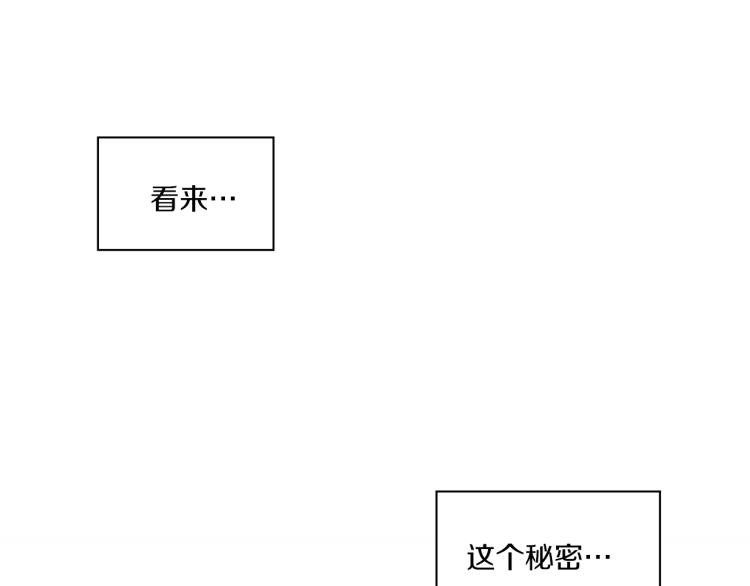 第6话 现实与梦境10