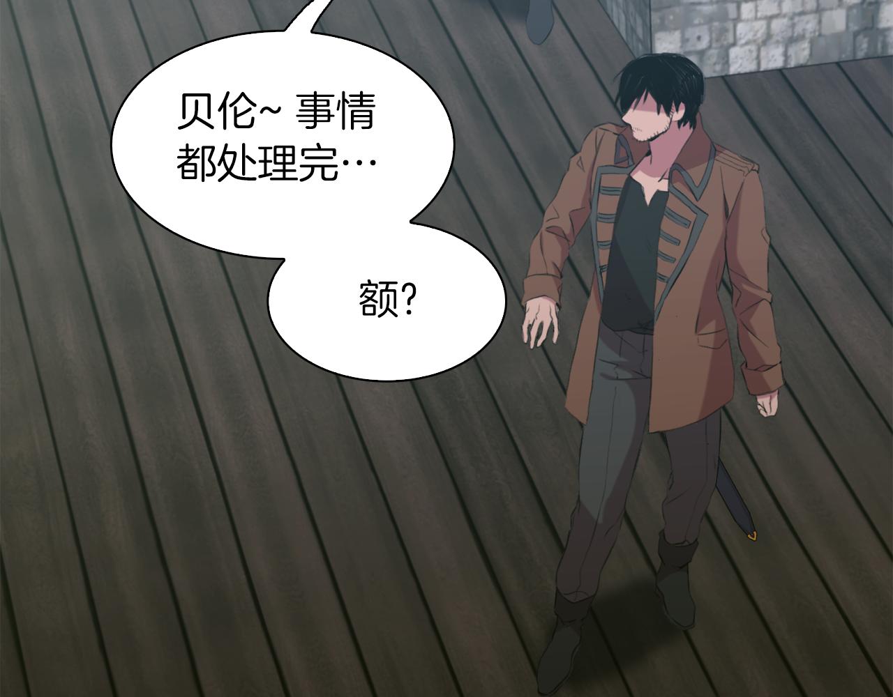 第65话 挟持78