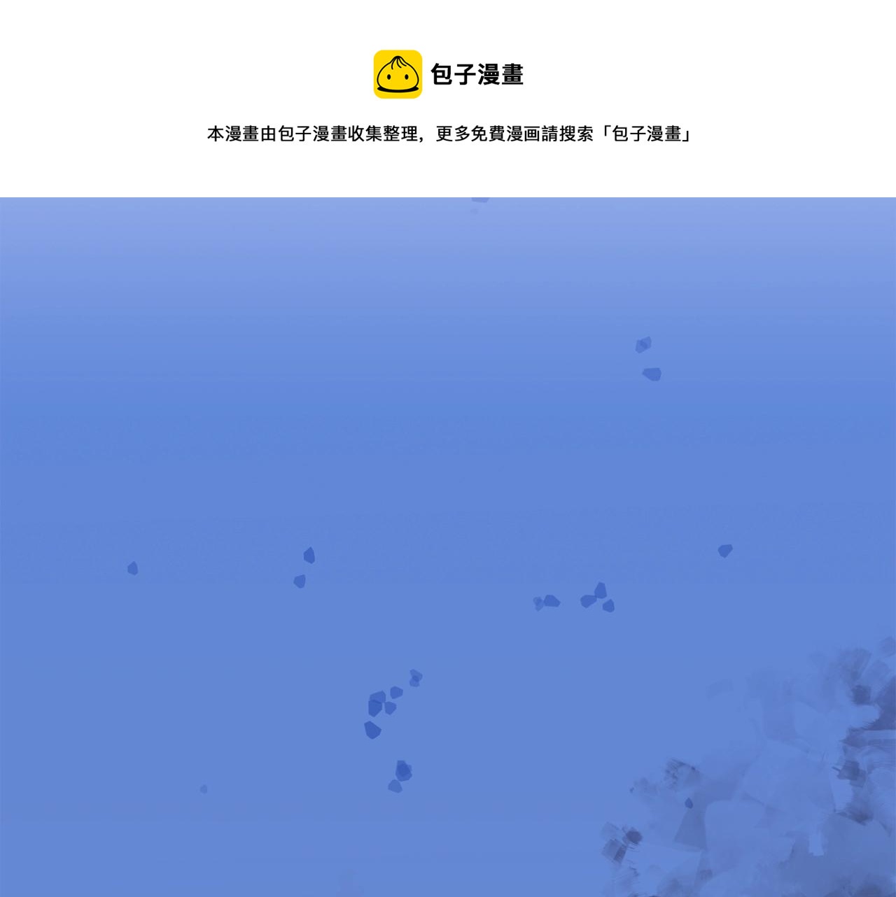 第29话 带伤杀敌81