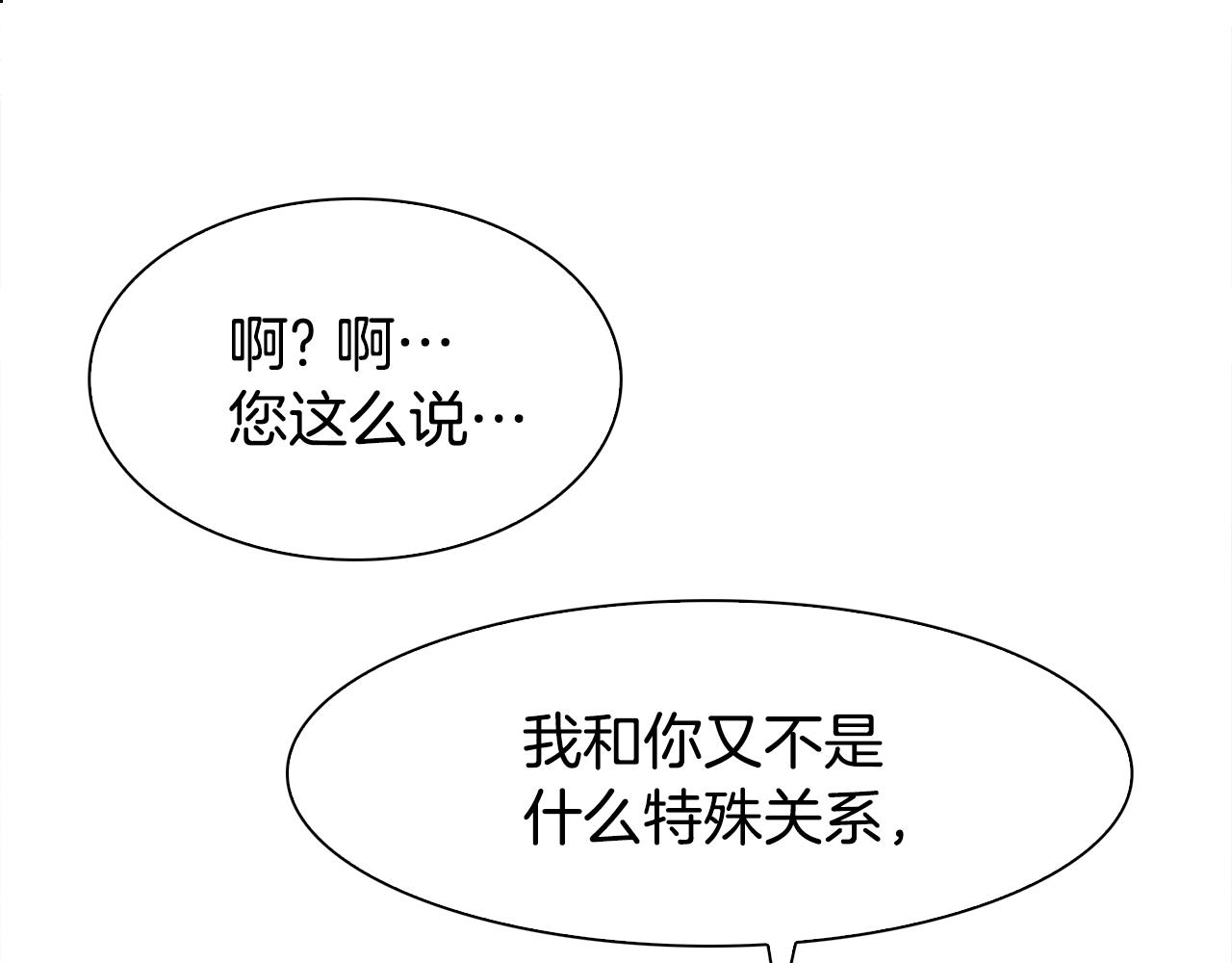第37话 绝不退让88