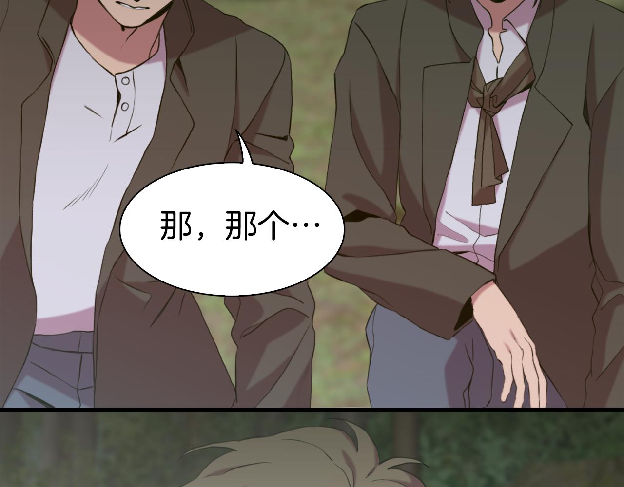 第77话 破灭的希望112