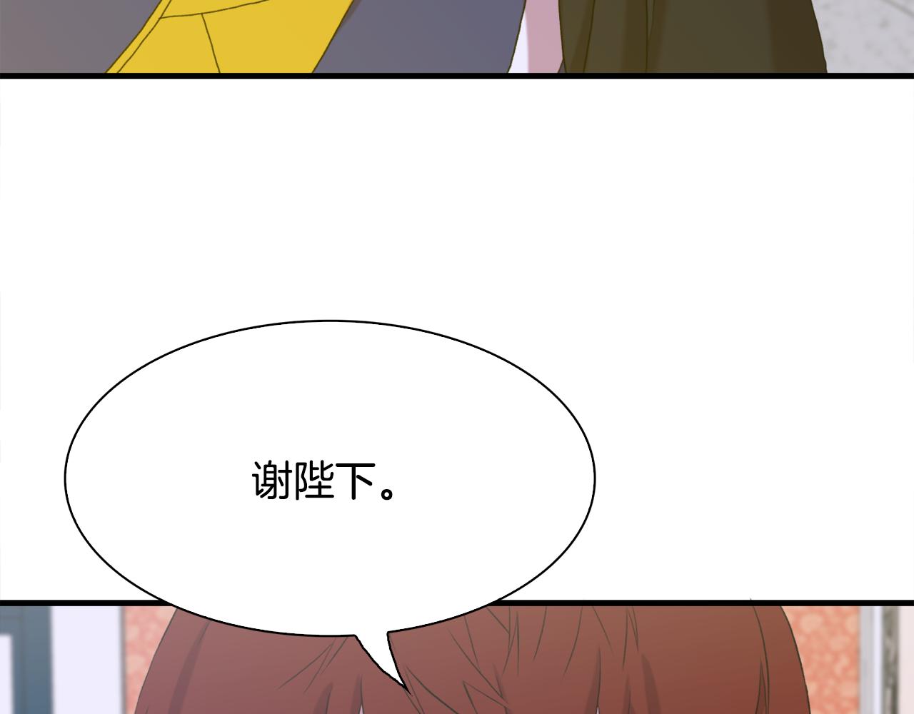 第60话 施压133