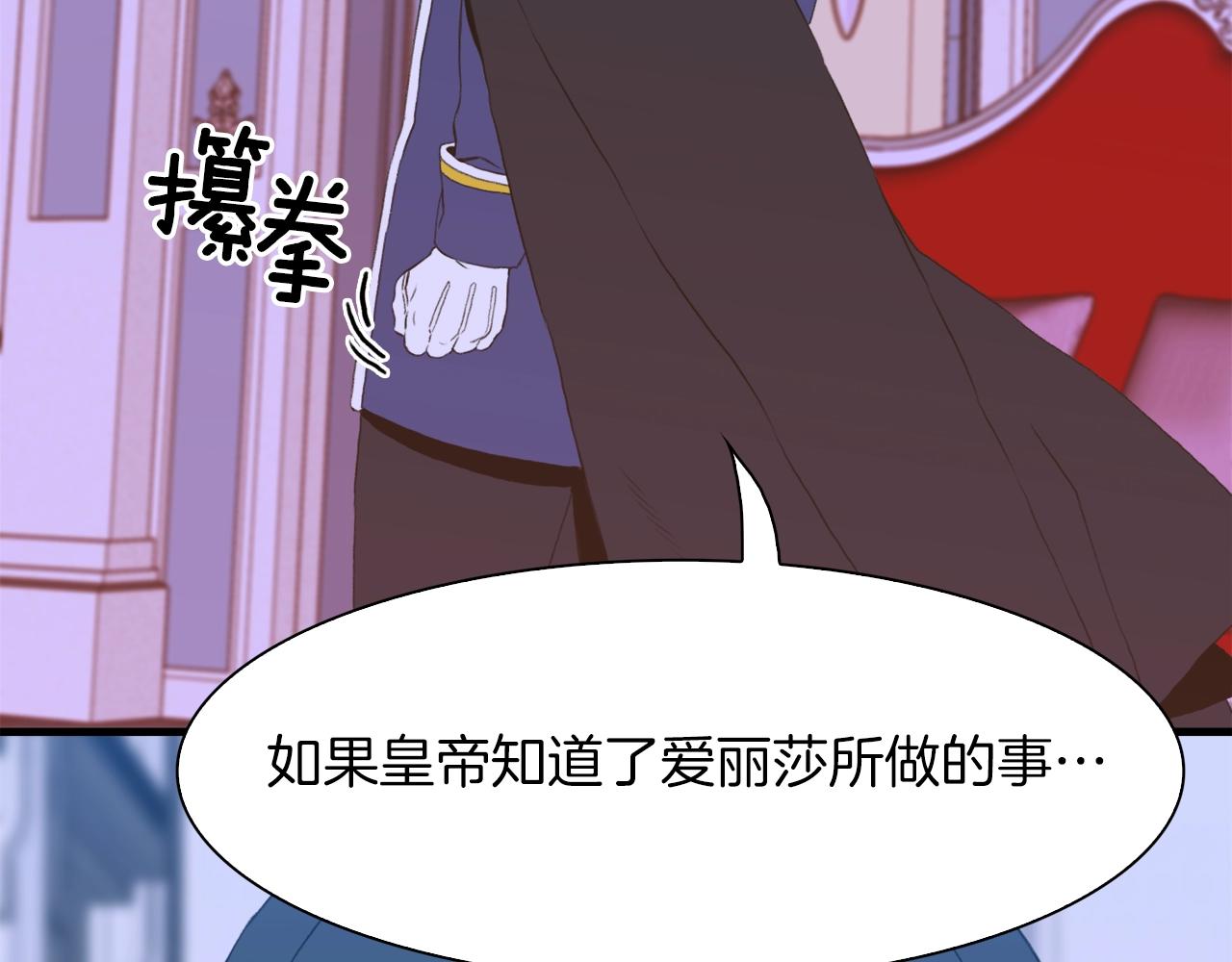 第54话 亲情的感觉86