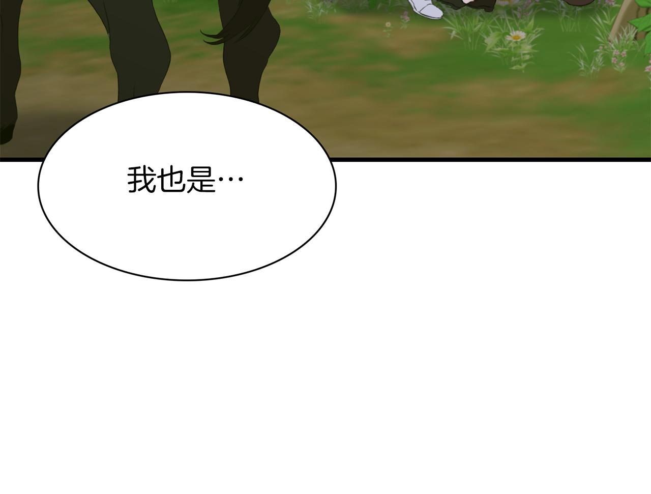 第75话 相互依持12