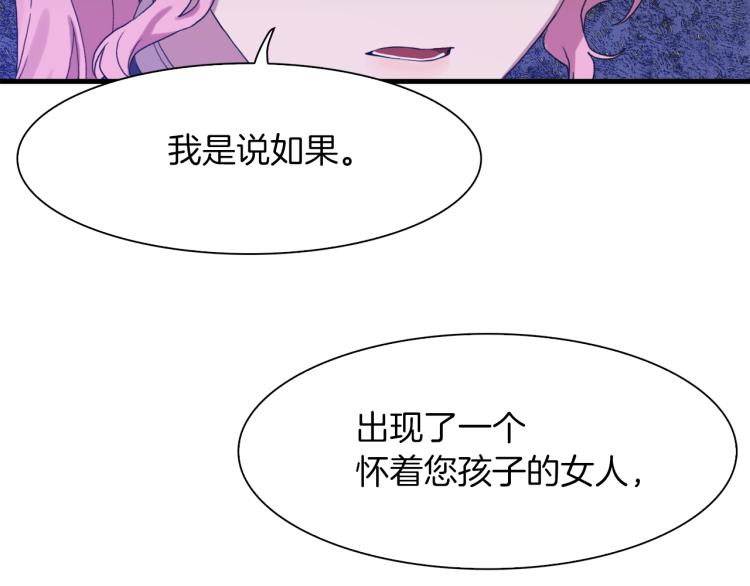 第5话 梦里的他173