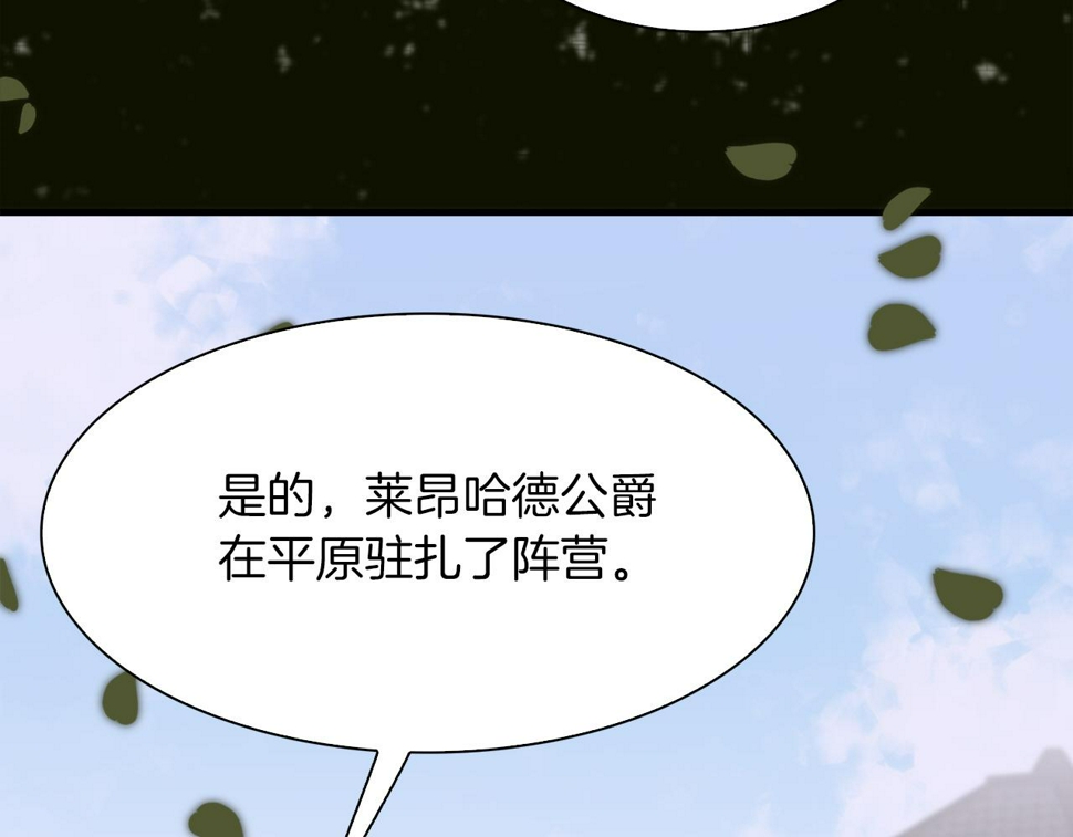 第91话 一触即发117