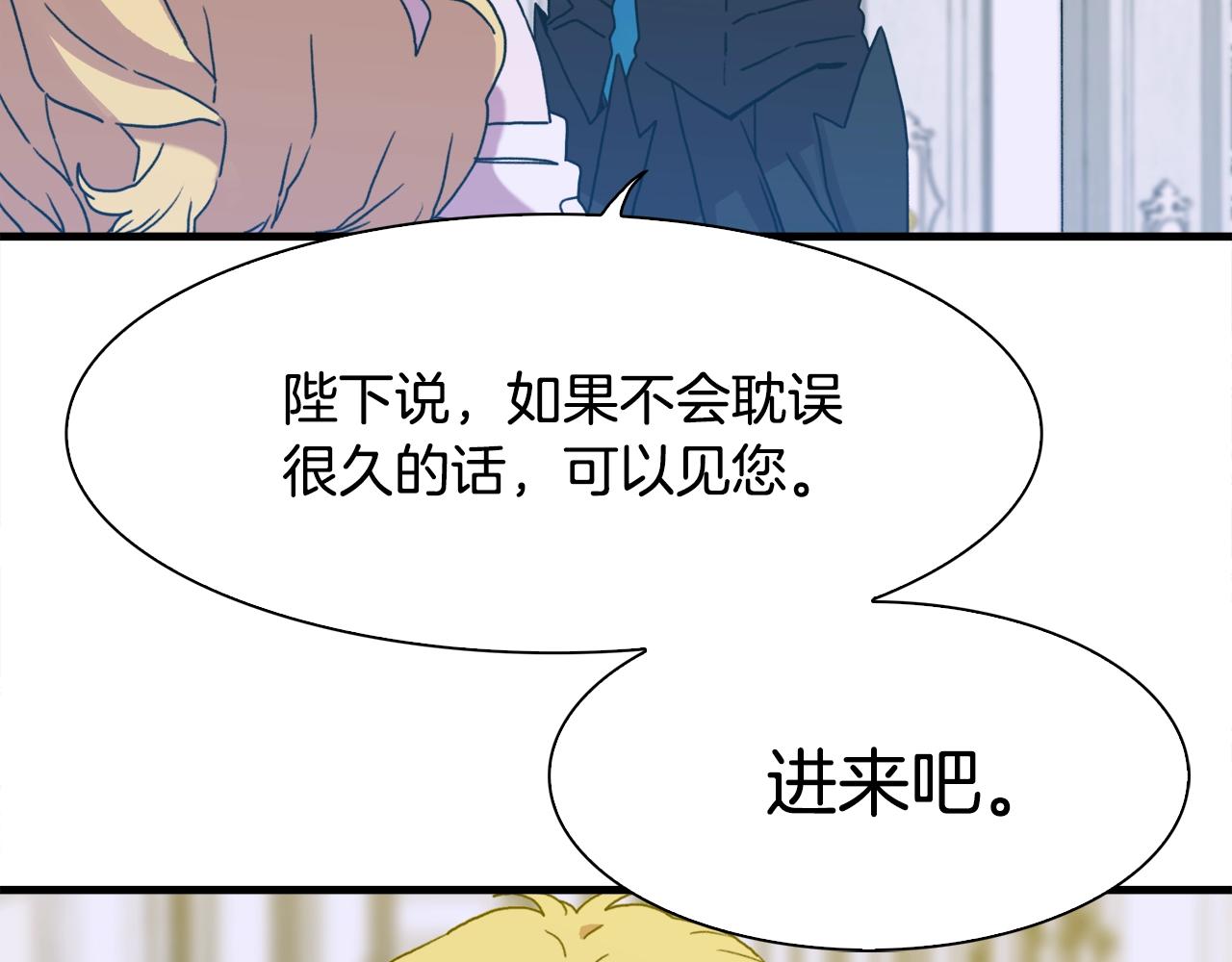 第37话 绝不退让74