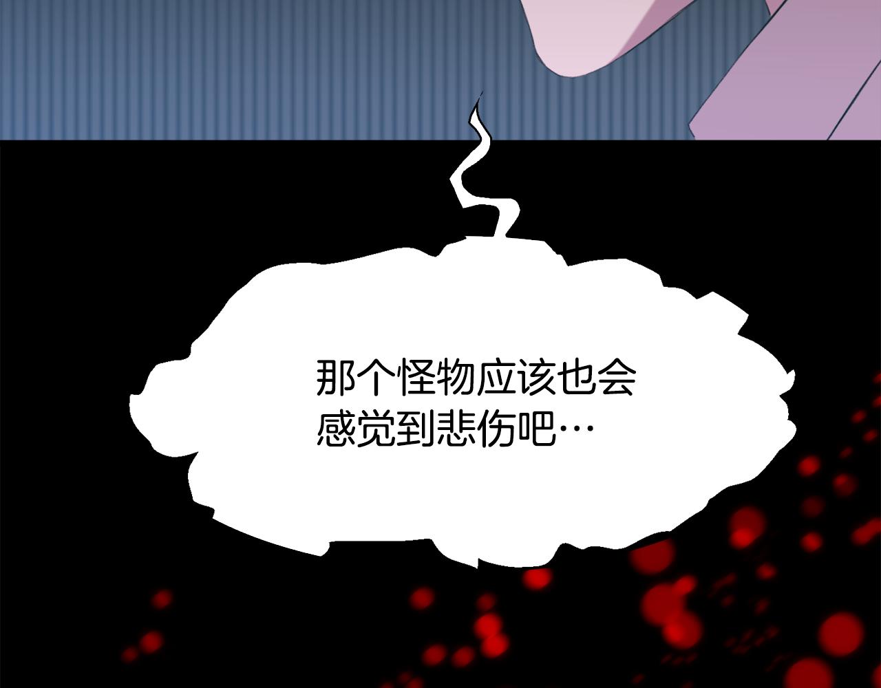 第61话 梦38