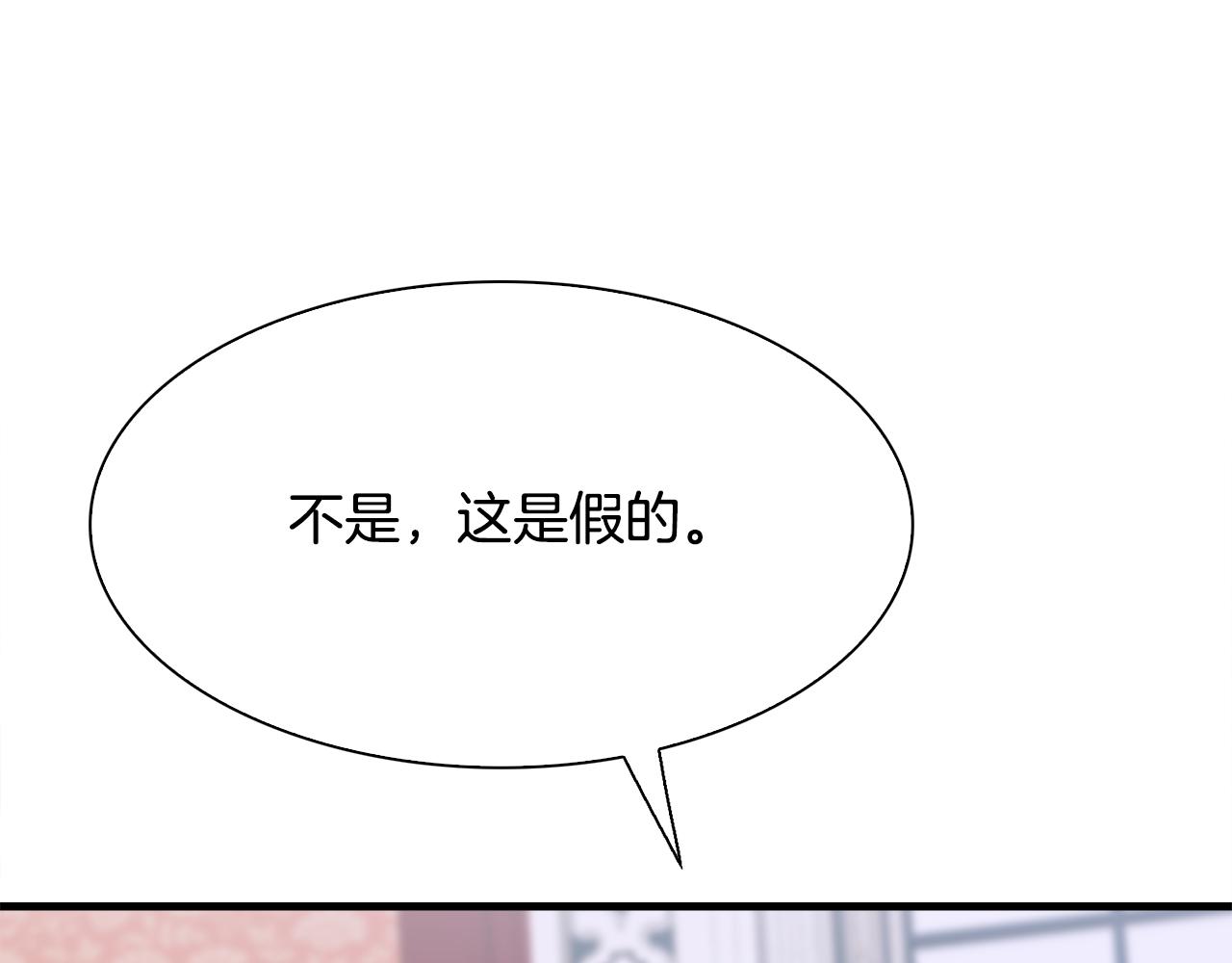 第60话 施压122
