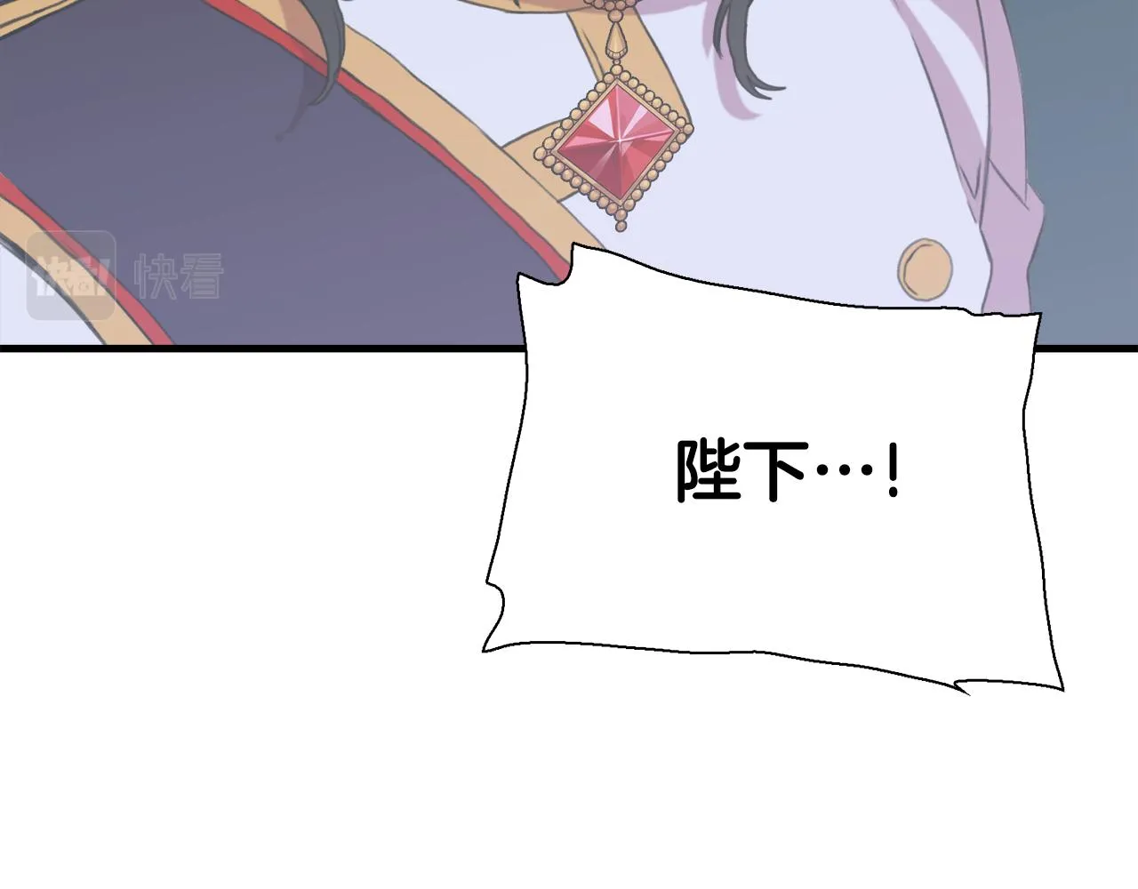 第99话 赐我一杯酒吧108