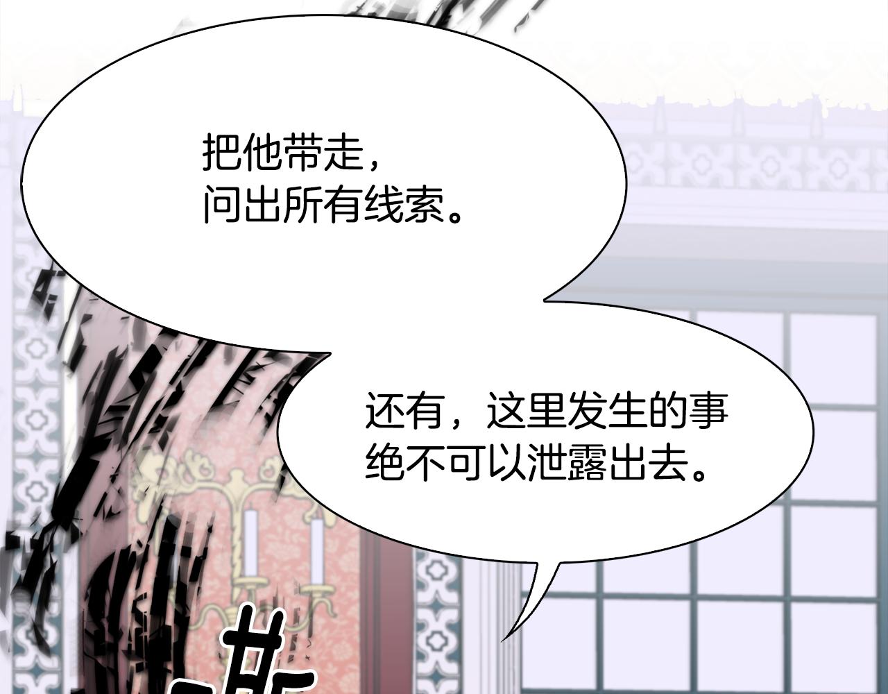 第60话 施压90
