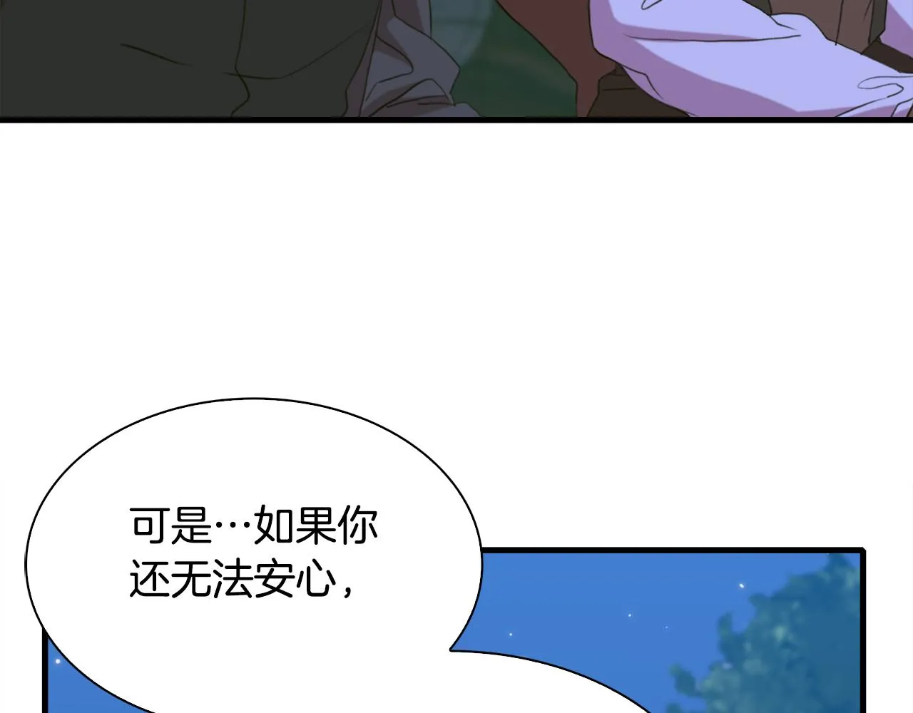 第104话 我可以等你74