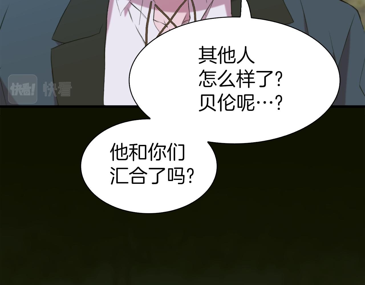 第77话 破灭的希望110