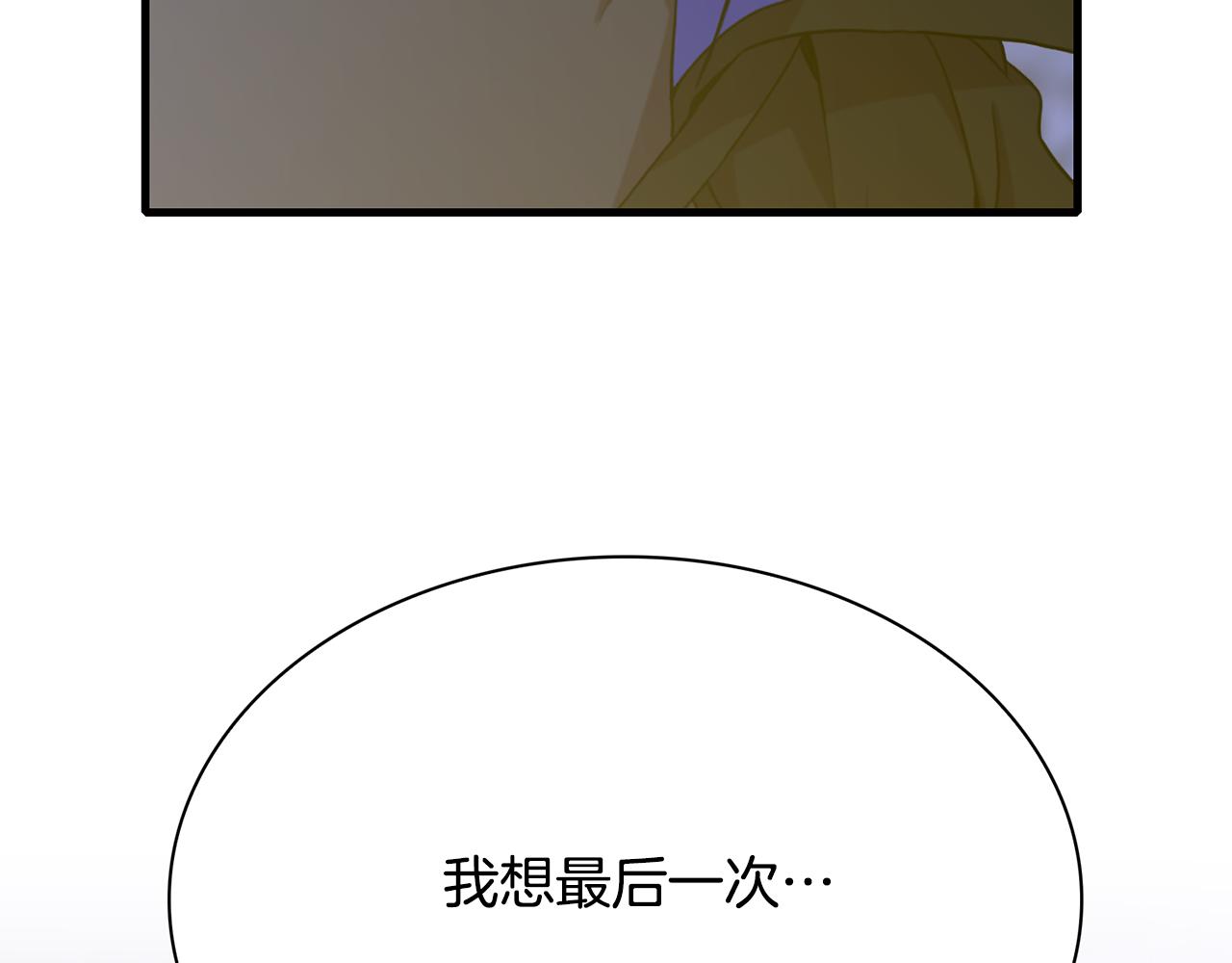 第97话 你变了很多9