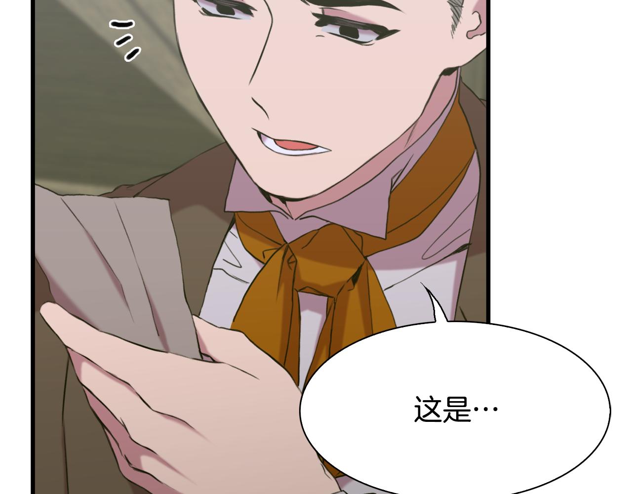 第83话 准备歼灭叛军59