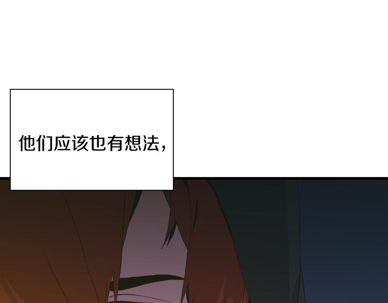 第57话 同盟77