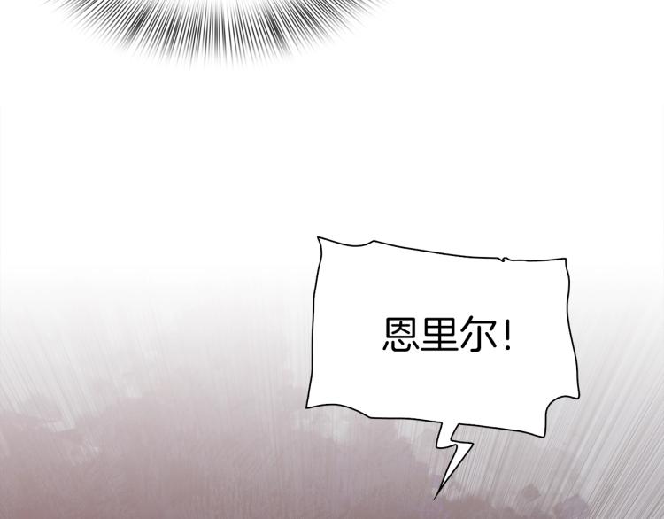 第19话 怀疑79