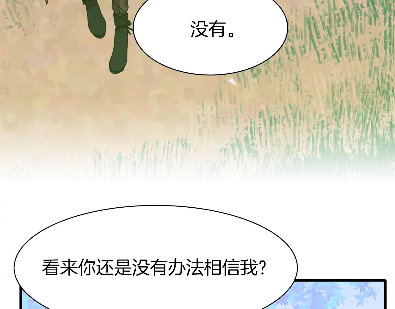 第20话 表白144