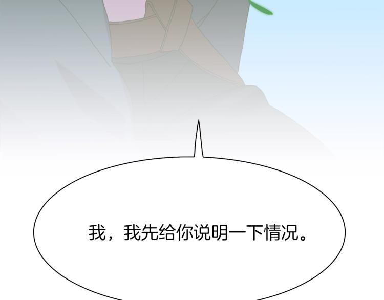 第19话 怀疑176