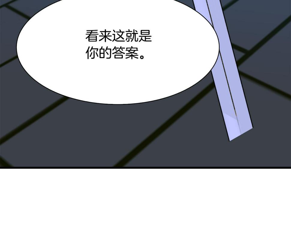 第95话 支援军110