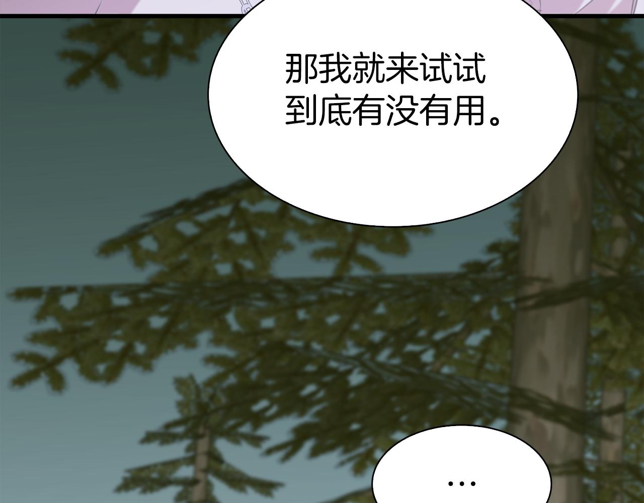 第73话 你做了什么122