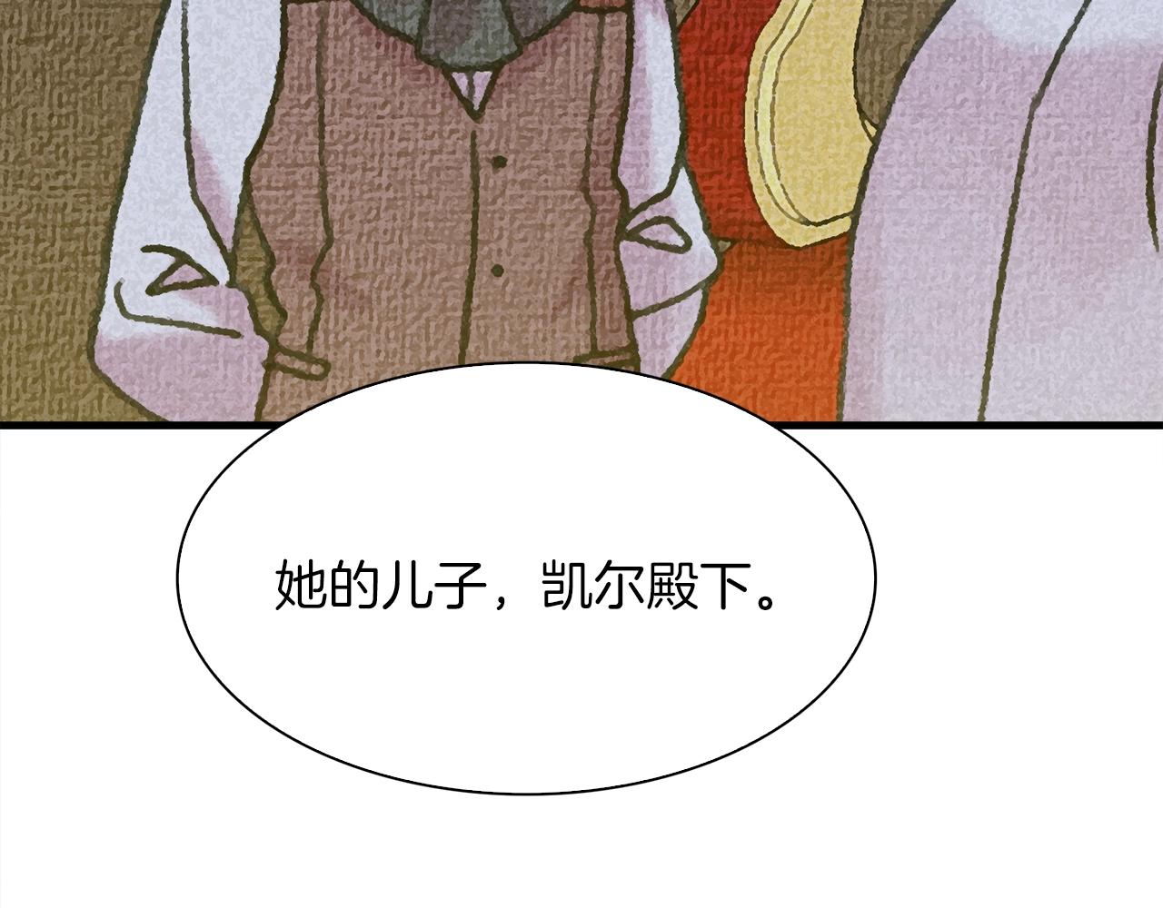 第34话 愤怒83