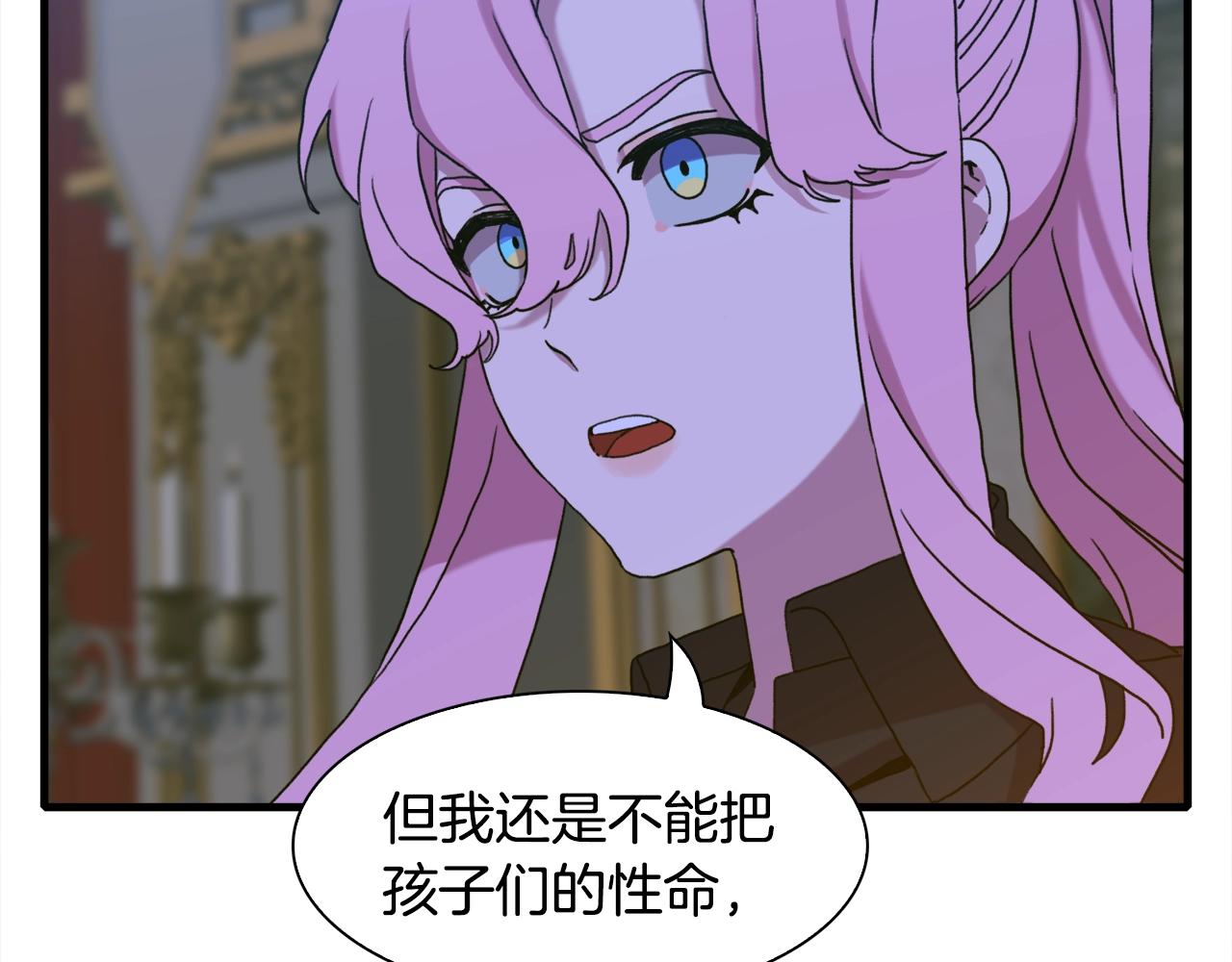 第44话 内奸62