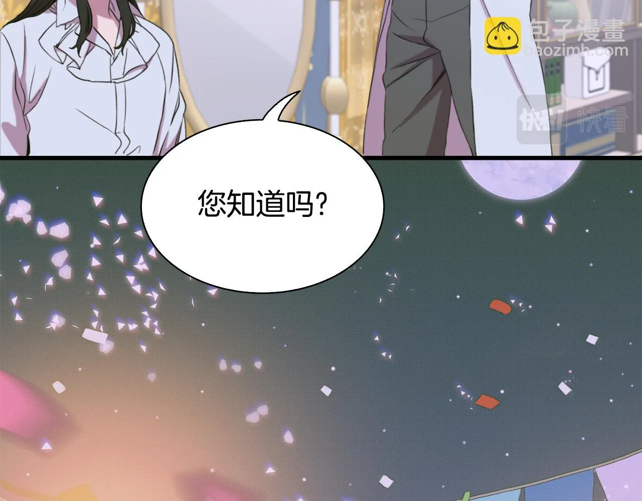 第100话 求婚遭拒132