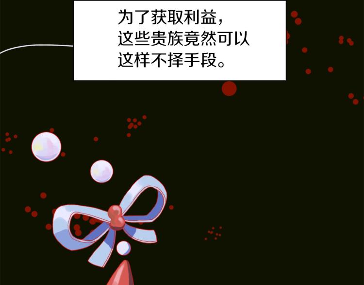 第6话 现实与梦境96