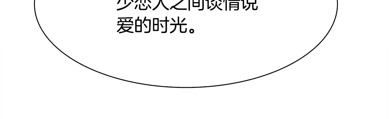 第103话 去约会吧67