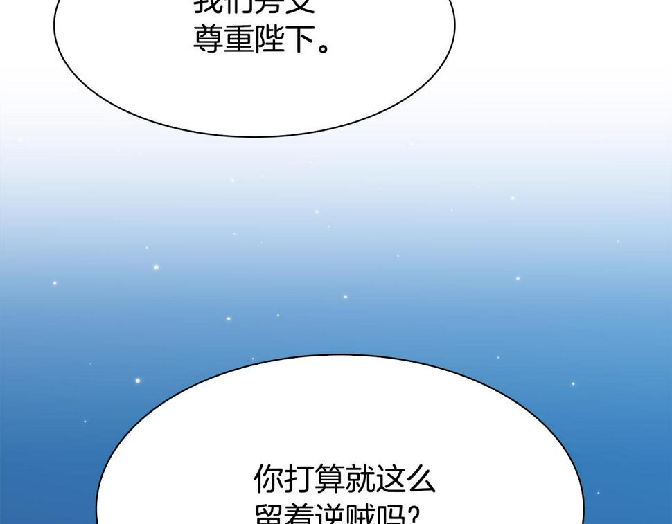 第95话 支援军126
