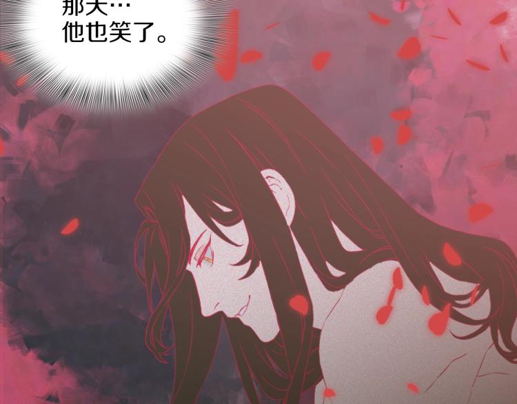 第4话 皇帝也会笑167