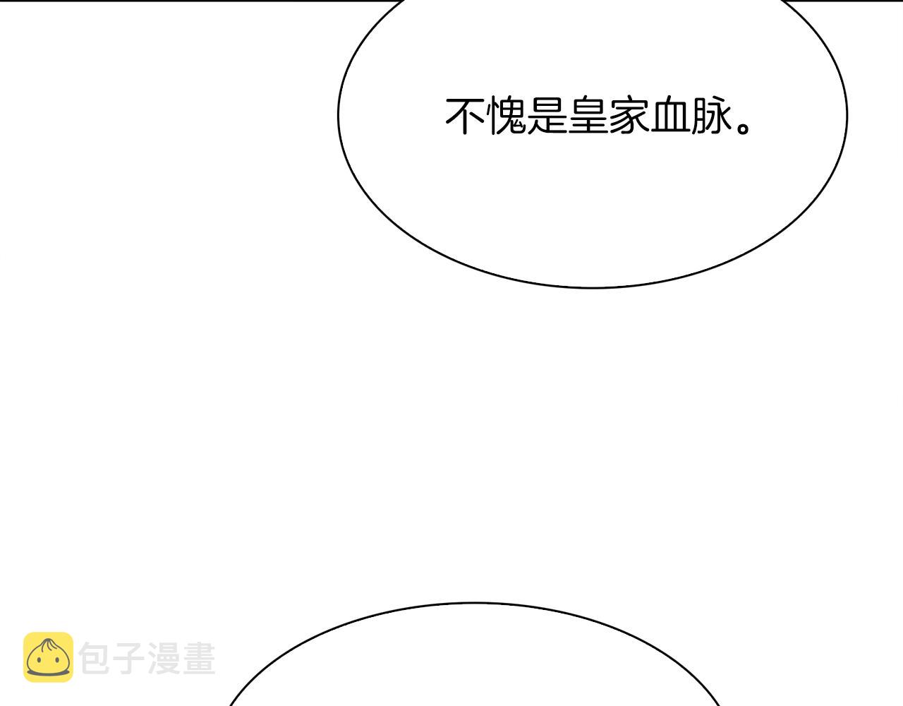 第55话 在梦里等你21