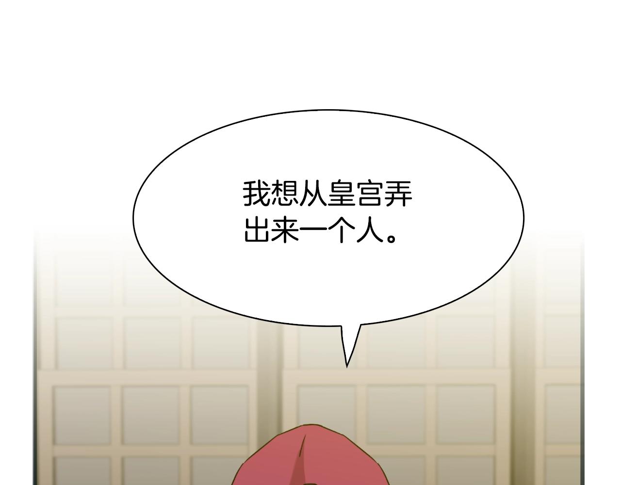 第40话 拥抱127