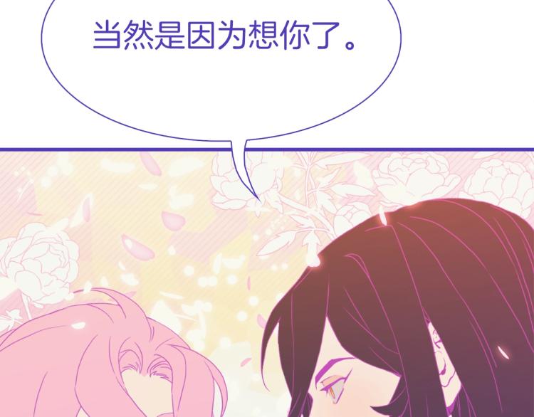 第5话 梦里的他50