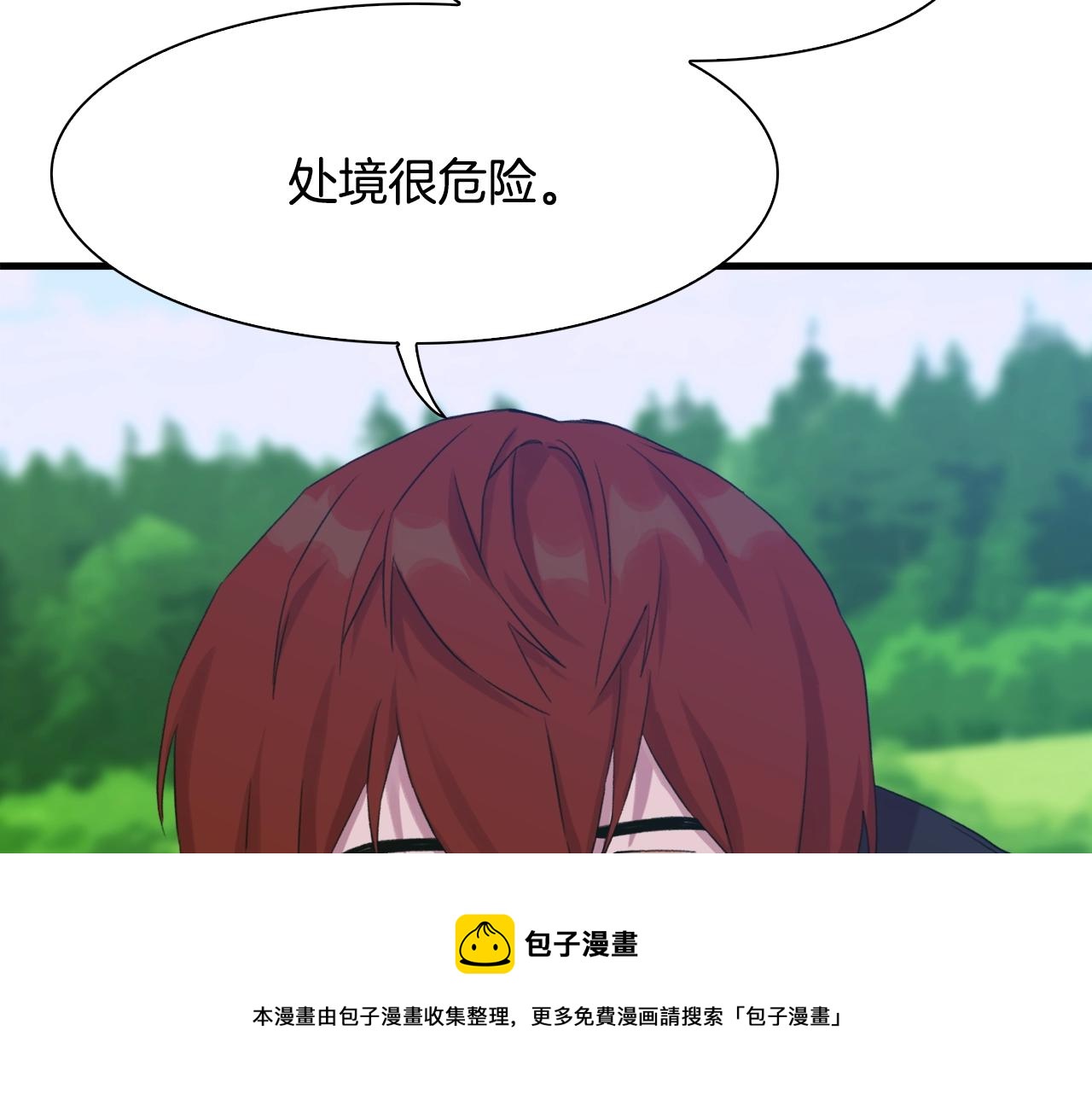 第41话 抱抱148