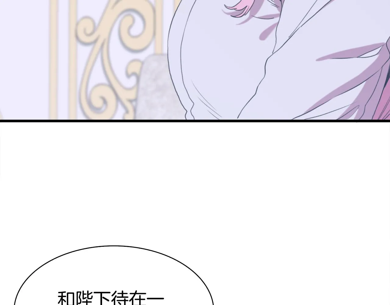 第101话 变装庆典84