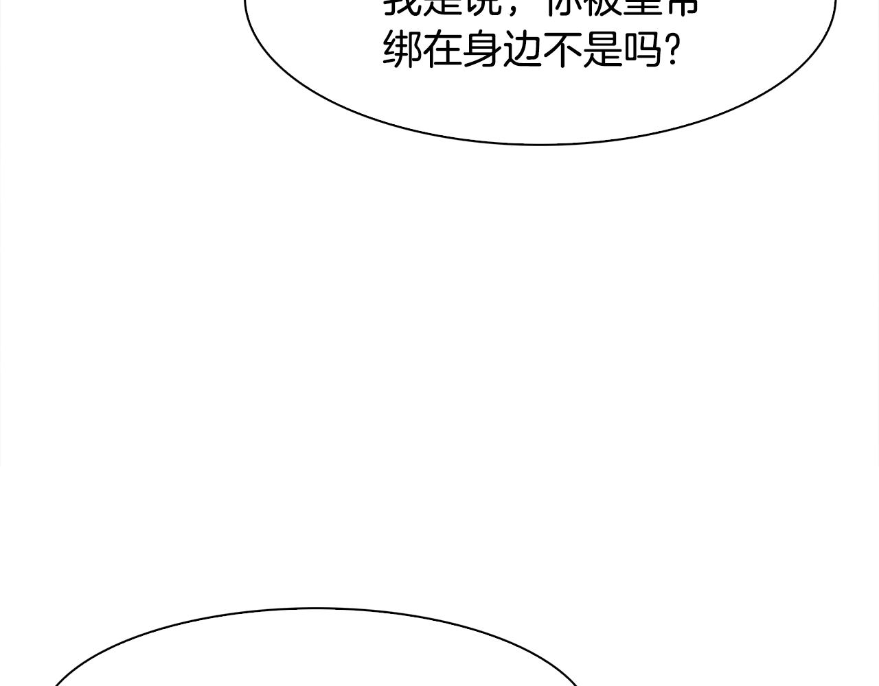 第58话 思考89