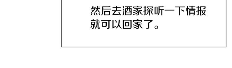 第16话 闻风丧胆144