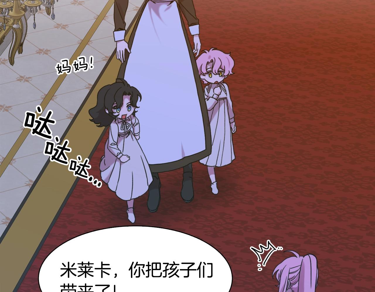 第44话 内奸47