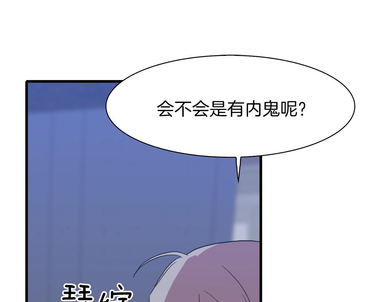 第27话 谢谢你43