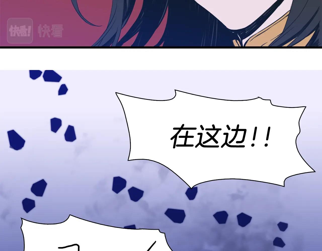 第23话 杀了我自己14