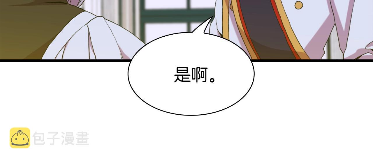 第51话 动摇74