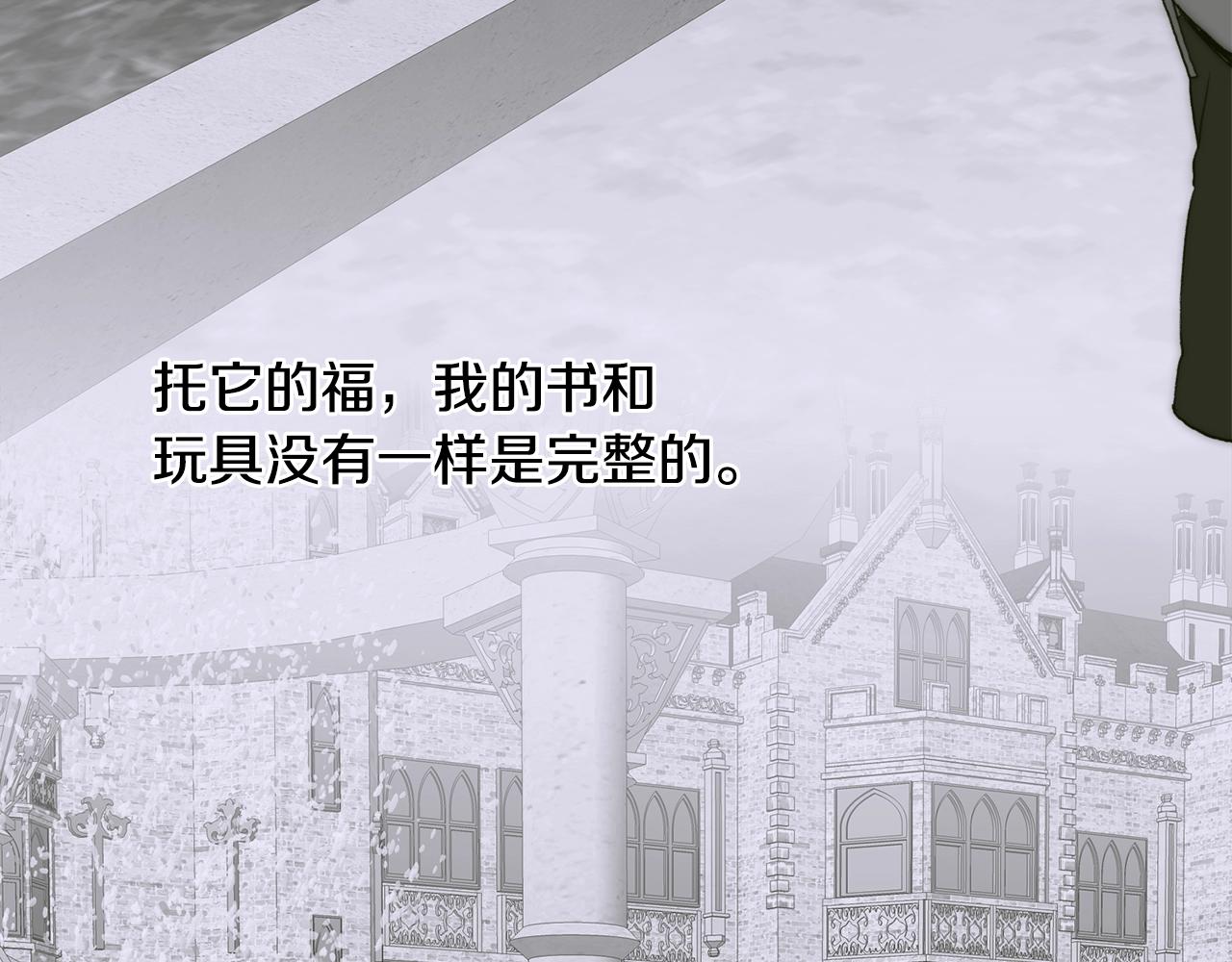 第36话 放松警惕64