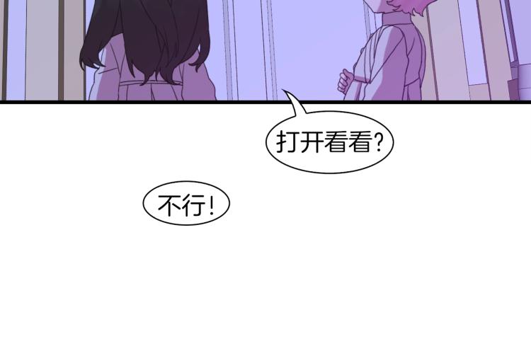 第17话 抓到你了145