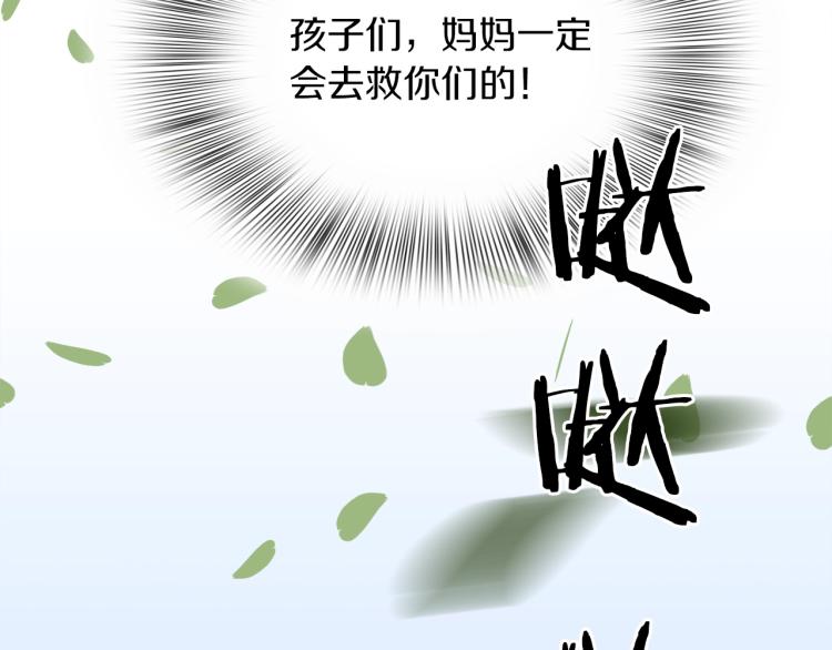 第19话 怀疑121