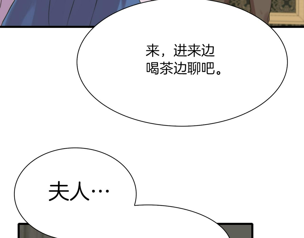 第89话 新的父母106